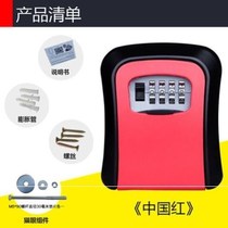 Code lock password metal decoration hostel storage decoration box box household anti-theft wall-mounted key