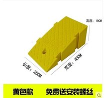 Car rubber pad motorcycle roadside electric slope pad tooth tram pad staircase step car road