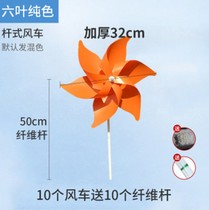 Windmill diy handmade colorful plastic outdoor decoration push activity drainage small gifts children's toy kindergarten