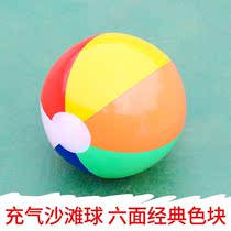Water volleyball Childrens swimming beach adult inflatable water polo water play seaside multi-colored strip baby toy ball