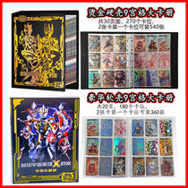 Altman card book collection large waterproof card booklet without card empty book collection card luxury version