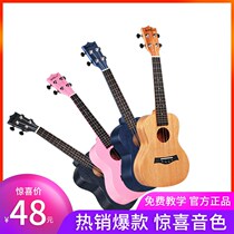 wellburn ukulele childrens little guitar junior male veneer veneer 23 inch girl cute