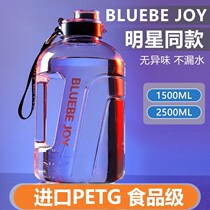 Du Haitao same kettle Ton Ton Cup star same type Dunton bucket water cup high temperature resistant ton cup hot water portable