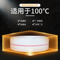 High temperature resistant black rubber bathroom power plant hot water special fire hose DN40 50 65 80 100 high pressure