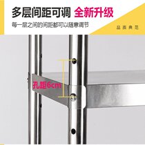 Shelf packaging multi-functional commercial vegetable stainless steel shelf storage rack rear kitchen storage shelf