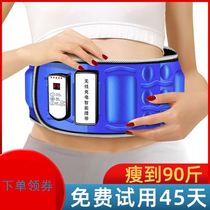 Lazy electric thin waist instrument fat spinning machine for mens special weight loss stomach vibration belt fitness device burning heat