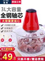 Meat grinder household electric multi-functional small stuffing vegetable shredder mixing garlic garlic minced pepper cooking machine