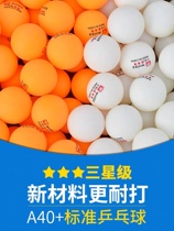 RMB40  RMB40  100 100 table tennis 3-star competition training with ball-resistant 40 new material ping-pong ball