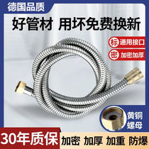 Shower head shower nozzle hose water heater pipe copper core hose shower nozzle 1 5 2m universal