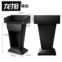 Welcome to visit the registration desk stainless steel station on duty desk desk desk property reception desk property platform podium