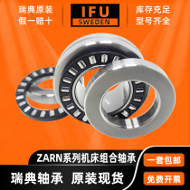 IFU roller combined bearings ZARN2052TN P4 ZARN 1747 2557 3062 3570 TN LTN P4