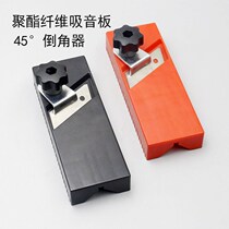 Handmade polyester fiber sound-absorbing board chamferer ABS woodworking planer gypsum board trimming 45 degree Chamfering tool