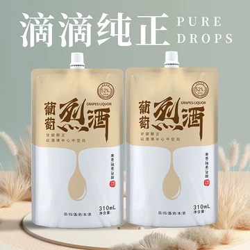 白酒袋装-白酒袋装促销价格、白酒袋装品牌- 淘宝