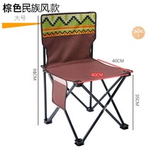 Art students special painting chair Maza folding stool strong fishing portable by outdoor ultra-light out to carry