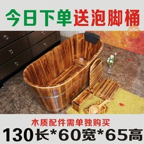 Fumigation beauty salon bath bucket wooden barrel home Bath bucket sweat steam insulation bath bath tub adult bath bucket