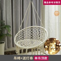 Cradle chair adult hanging basket indoor swing sitting and lying dual-use balcony hanging chair small household swing lazy