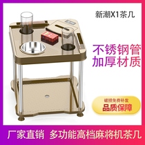 Playing cards Tea Cup table mahjong machine tea table table and chair foot therapy ashtray mahjong room side table square Small