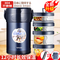 Japans ZSVIP imports 304 stainless steel lunch boxes for students with ultra-long thermal insulation rice buckets multi-layer office workers with rice artifact