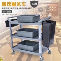 Canteen carts restaurant carts dishes carts restaurants carts restaurants multi-functional collection and delivery of commercial stalls