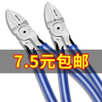 6 inch Watermouth pliers 5 inch Watermouth pliers spring industrial grade model plastic shear cable cutting pliers cutter artifact
