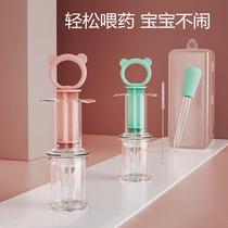 Baby syringe pacifier feeder with scale child nasal suction Booger clip baby dropper taking medicine anti-choking artifact