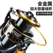 13 Shaft Fishing Wheel Wolf King Coyotes Lujah Fishing Wheels Winding Wheels 4000 Type Sea Rod Spinning Wheels Full Metal Cup Wheels 