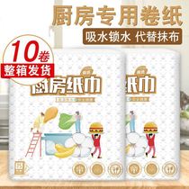 Djinjie Home Kitchen Paper Suction Oil Polish Special Paper Towel Kitchen Roll Paper Clean Sanitary Suction paper