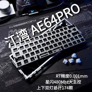 Wooting磁轴PCB-Wooting磁轴PCB促销价格、Wooting磁轴PCB品牌- 淘宝