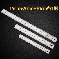 Steel ruler 30CM small steel ruler 15CM soft steel ruler mini ruler iron stainless steel metal ruler student stationery set