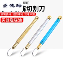 Earl glass knife Diamond stroke thick glass roller type automatic cutting tile multifunctional wine bottle cutter