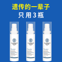Sun Yat-Sen University to body odor antiperspirant spray armpits to remove underarm odor odor long-lasting dry men and women