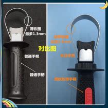 Dongcheng electric hammer handle 26 electric hammer impact drill hand handle doctor electric hammer electric pick handle electric tool accessories