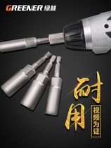 Electric gun socket hexagon socket head tube lengthy air batch socket durable wind batch head electric drill wrench deepened screwdriver