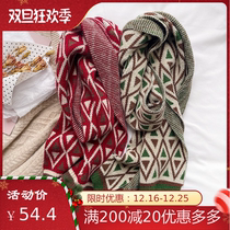 Christmas scarves for men and women couples thick double-sided students English collar knitted neck sleeve holiday gift