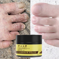 (Recommended by small red book) moisturizing heel dry crack repair foot cream with tender heel buy 2 get 1