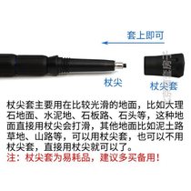 Crutches non-slip rubber cover climbing pole tip protective cover outdoor climbing stick rubber cover rubber cover wear-resistant rod tip cover climbing pole accessories