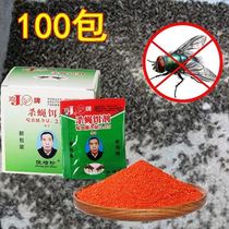Chicken-card Drosophila king breeding farm with a domestic long-lasting fly killing fly with powerful killing fly bait for killing the fly drug