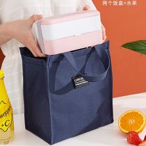 Thickened aluminum foil hand-carrying lunch bag Hand bag Oxford cloth men and women students with rice bag waterproof lunch box insulated bag