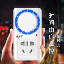 Timer switch socket mechanical countdown control automatic power supply electric vehicle charging protection
