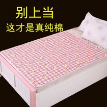 Cotton urinary septum female student dormitory aunt pad elderly care pad menstrual period fake mattress mattress mattress can be washed and leak-proof