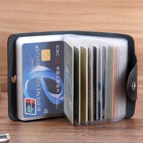 Card bag men's leather exquisite high-grade multi-card storage card bag ultra-thin large capacity card set women small