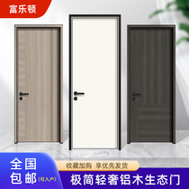 Fullerton Ecological Aluminum Door Modern Very Simple Bedroom Set Narrow Side Door