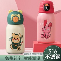 Childrens thermos cup with straws 316 food grade pupils male crossbody water Cup kindergarten girl smart kettle