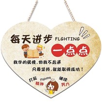 Pendant inspirational slogans to encourage students to learn