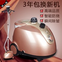 Hanging machine household new automatic handheld steam iron single pole vertical clothing store special hot clothes professional