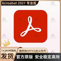 Acrobat Pro DC 2021 PDF to Word software win mac conversion activation serial number support M1