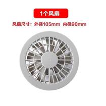 Applicable accessories air conditioning clothing fan accessories (high wind) 5V 7 4v air conditioning clothing fan clothes work clothes