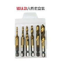 Compound drilling and tapping integrated tap machine with m3 Tapping drill bit m8 thread m6 tapping m4 spiral drilling tapping set