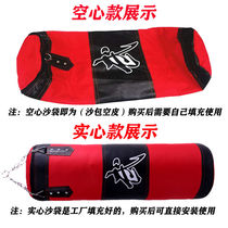 Boxing sandbag adult Sanda solid hollow Oxford cloth sandbag children taekwondo training home fitness equipment