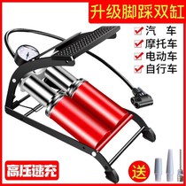Foot pump high pressure car tire bicycle electric car basketball Home Mini Portable pedal air pump